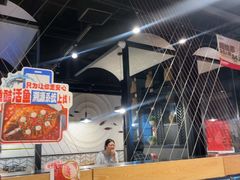 -鱼酷活鱼烤鱼(梅江印象城店)