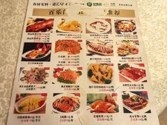 -百乐门喜宴(海珠广场华厦店)