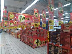 -大润发(国兴店)