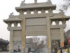 -即墨古城