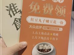 -小厨娘淮扬菜(清江苏宁广场店)