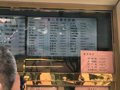 -峨嵋酒家总店(车公庄店)