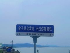 -麗枫酒店(苏州火车站店)