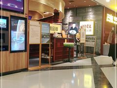 -巴奴毛肚火锅(悠唐购物中心店)