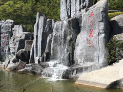 -塔云山