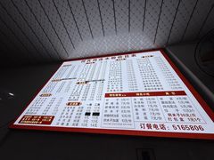 -何氏筠连水粉(明伦堂店)