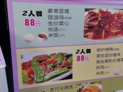 -九龙湾茶餐厅(东门店)