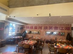 -纸盐河码头火锅(十八梯店)