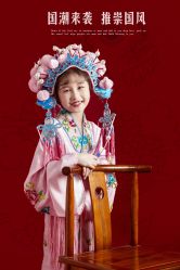 -小熊维尼高端儿童摄影(罗湖区总店)
