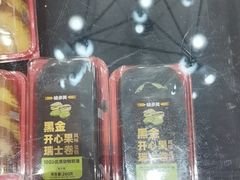 -味多美蛋糕(大红门店)