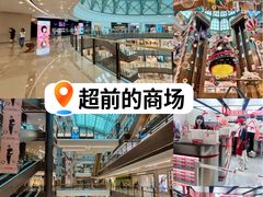 -港汇恒隆广场