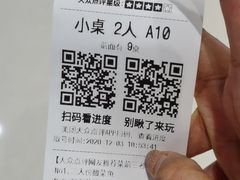-太二酸菜鱼(沈阳万象城店)