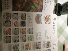 -福宝漠北·牛羊肉(广埠屯店)