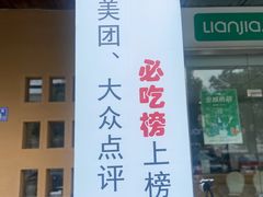 -土著渔匠·养生蝴蝶鱼(香樟路店)