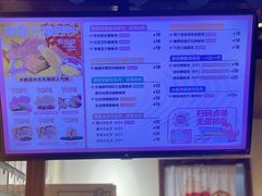 -粉粉乐鲷鱼烧(美罗城店)