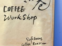 -纽巷咖啡 SOFTFOCUS COFFEE(锦和巴黎时韵店)