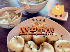 -哑巴生煎(临顿路店)