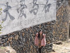 -乌石村