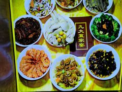 -九大簋家宴(晓港湾店)