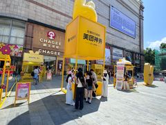 -大洋晶典(江汉路店)