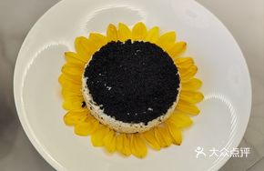 Sunflower Caviar Pidan Tofu