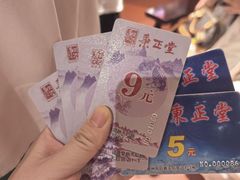 -秉正堂(天后宫总店)