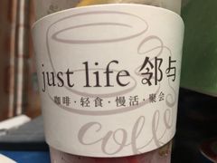 -邻与咖啡(鼎太风华店)