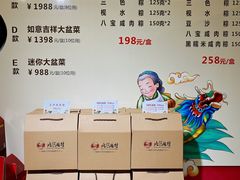 -北海渔村酒楼·粤菜海鲜点心(新华店)