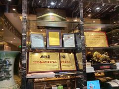 -留芳·文旅古月楼(老街店)