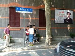 -中共一大纪念馆