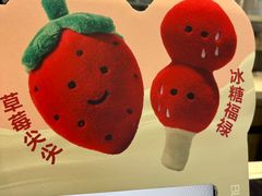 -兰熊鲜奶(西直门凯德mall店)