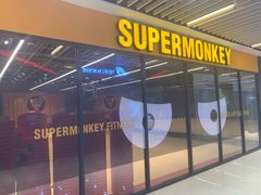 -超级猩猩健身·私教·团课·自助训练(客村丽影广场店)