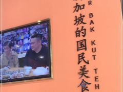 -發起人·肉骨茶(万象汇店)