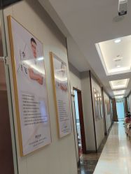 -太原丽都医疗美容医院