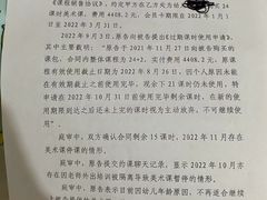 -乐之童成长中心(石景山万达店)