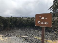 -夏威夷火山国家公园