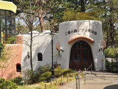 -三鹰之森吉卜力美术馆