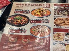 -彭记铁锅肥肠(东四总店)