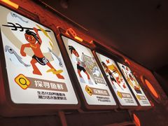 -探鱼·鲜青椒爽麻烤鱼(广州欣荣广场店)
