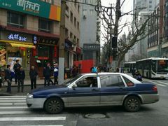 -振鼎鸡(福州路店)