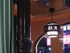 -清真·卡德尔大叔新疆主题餐厅(龙汇路店)