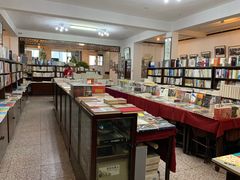 -三味书屋(复兴门内大街店)