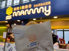 -妈咪鸡蛋仔(尖沙咀东分店)