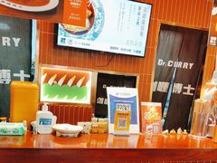 -伽喱博士 Dr.CURRY咖喱饭(太阳宫咖喱店)