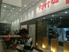 -为什么牛潮汕牛肉火锅(万胜广场店)