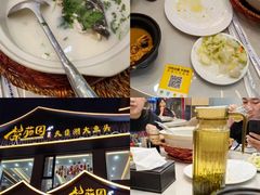 -紫藤园·天目湖大鱼头(南山竹海店)