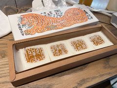 -阮大兴糕团(日月光中心店)