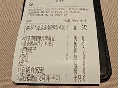 -小炳胜(卓悦中心店)