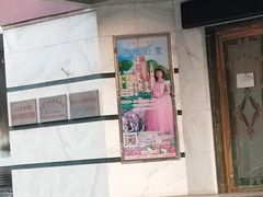 -青话小剧场