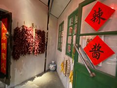 -和平菓局(王府井店)